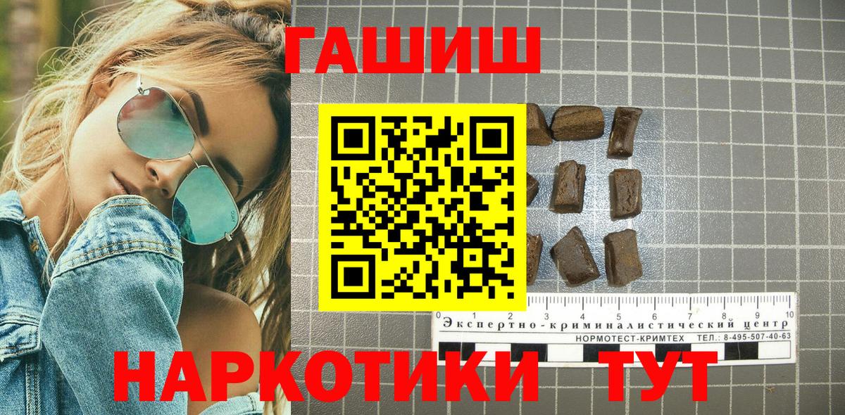 ГАШ Ice-O-Lator  Вход с VPN  Пенза 