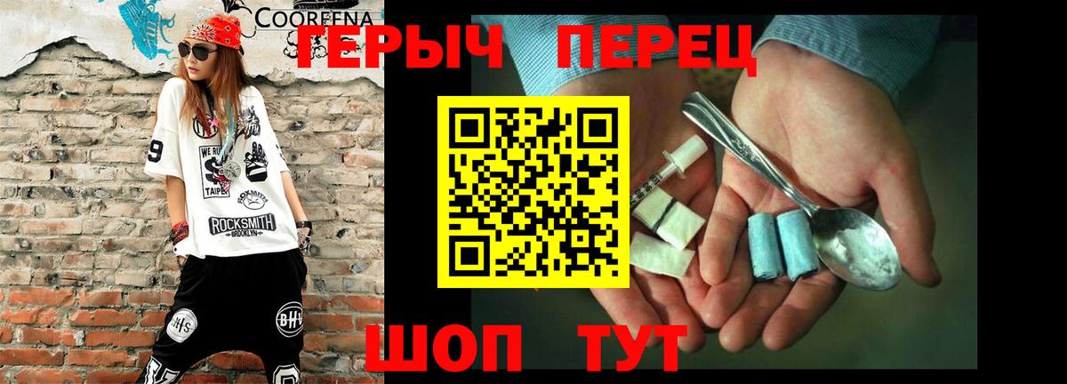 Пенза  ГЕРОИН Афган  Вход с VPN 
