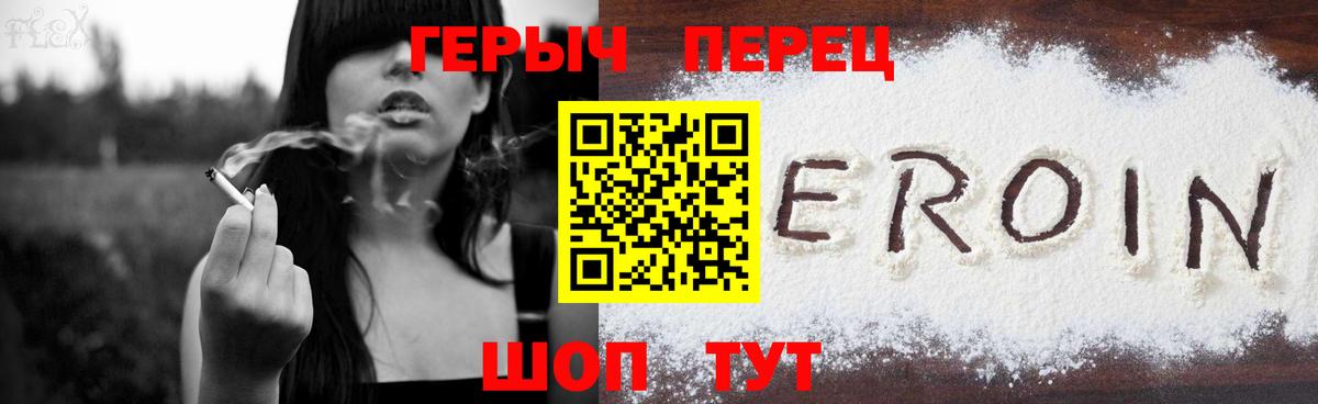 Меф МЯУ МЯУ кристаллы  Марихуана  ГАШИШ  Вход с VPN  Пенза  МЕТАДОН  Гашиш  Alpha PVP СК  