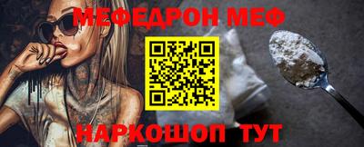 молекула духа Будённовск