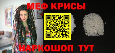 молекула духа Будённовск