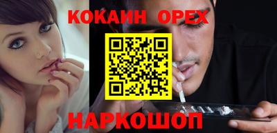 молекула духа Будённовск