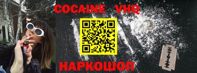 кокаин перу Первоуральск