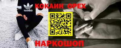 метамфетамин Бугуруслан