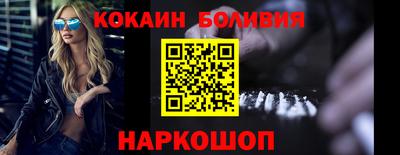 метамфетамин Бугуруслан