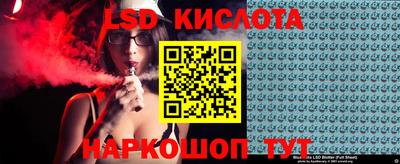 молекула духа Будённовск