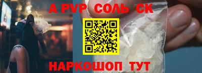 метамфетамин Бугуруслан