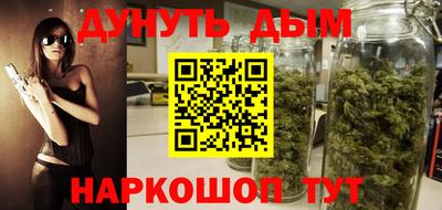 молекула духа Будённовск