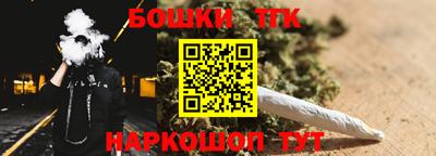 метамфетамин Бугуруслан