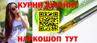 метамфетамин Бугуруслан