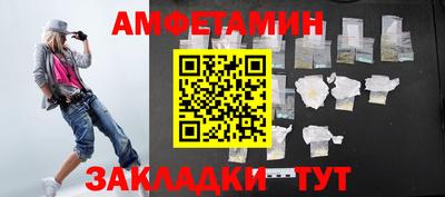 метамфетамин Бугуруслан
