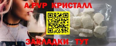 метамфетамин Бугуруслан