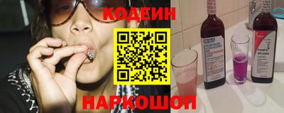 метамфетамин Бугуруслан