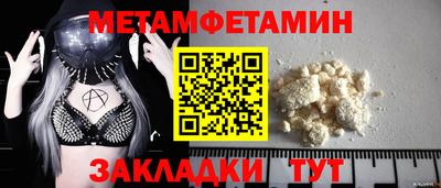 молекула духа Будённовск