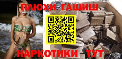 молекула духа Будённовск