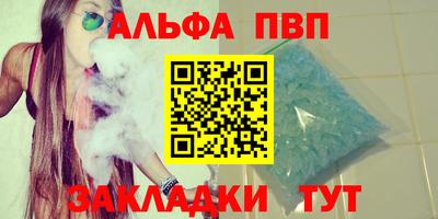 молекула духа Будённовск