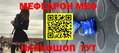 метамфетамин Бугуруслан