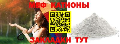 метамфетамин Бугуруслан