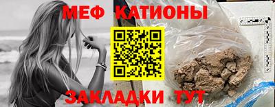 молекула духа Будённовск