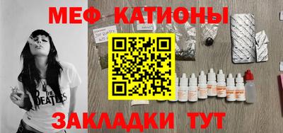 молекула духа Будённовск