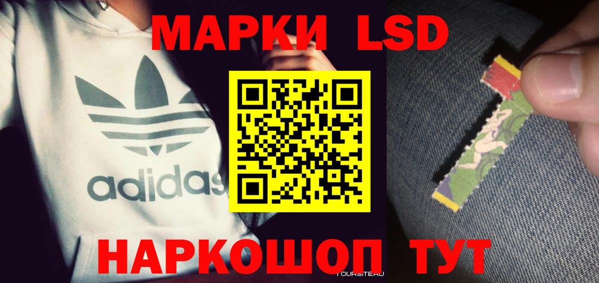 Пенза  ЛСД экстази ecstasy  mega ONION  Вход с VPN  LSD-25 экстази кислота 