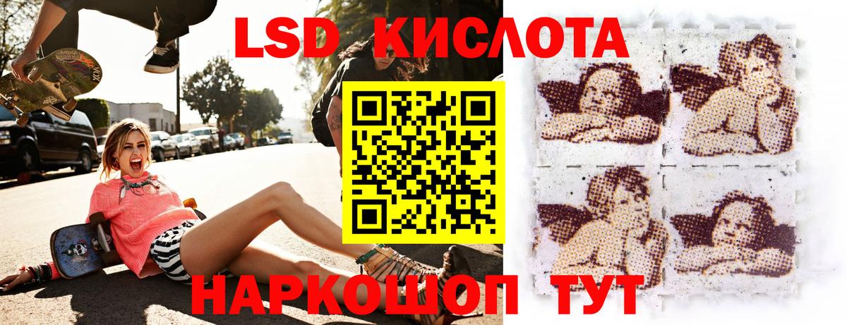 Пенза  Марки NBOMe 1,8мг  Марки NBOMe 1,8мг  Вход с VPN 