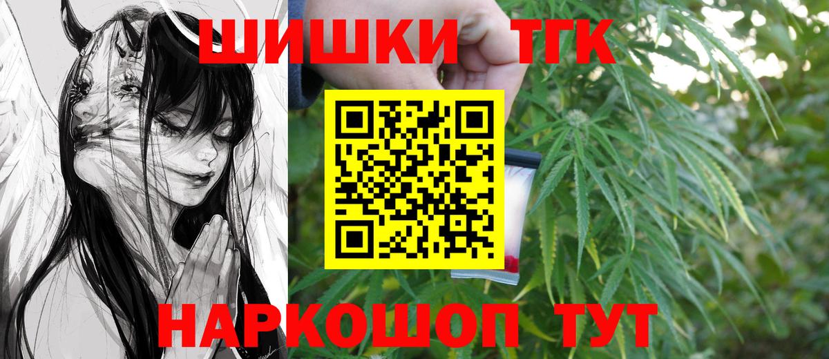 Шишки марихуана Amnesia Пенза