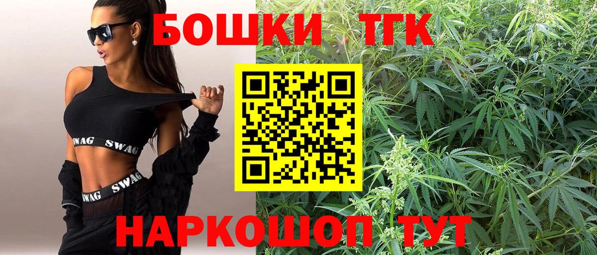 Канабис LSD WEED  Марихуана индика  Пенза  Канабис сатива  Вход с VPN  Бошки Шишки Bruce Banner 